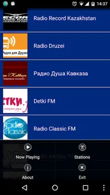 Radio Kazakhstan android App screenshot 1